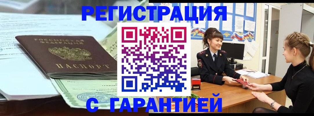 регистрация для дет. сада в Старой Руссе